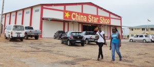 The China Star Shop