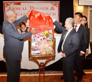 President David Granger and Chinese Ambassador to Guyana, Zhang Limin unveiling the 2016 business magazine.