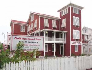 Cheddi Jagan Research Centre 