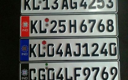 GRA advertises for suppliers of security-featured number plates